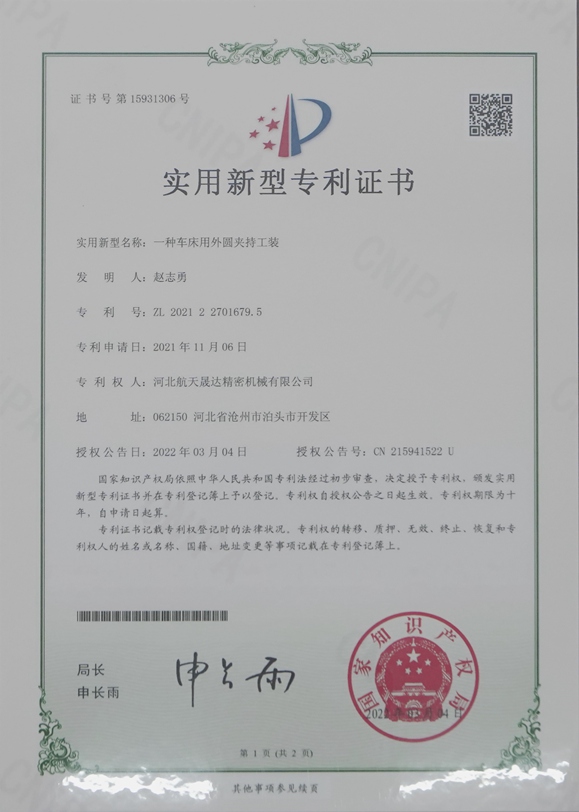 榮譽資質(zhì)