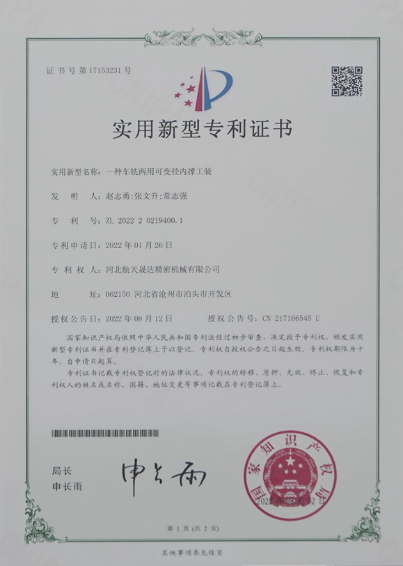榮譽資質(zhì)