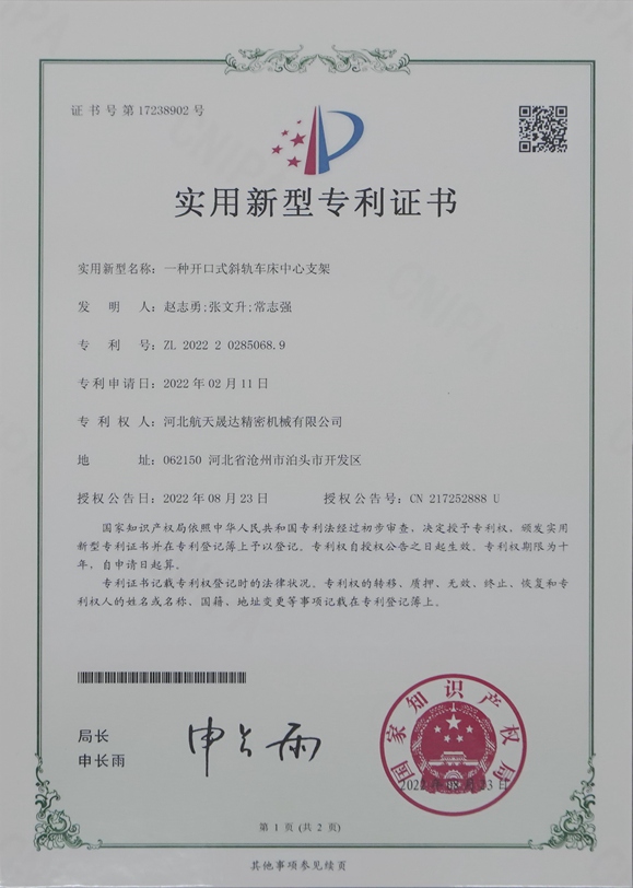 榮譽資質(zhì)